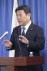 Japan LDP No. 2 May Have Tried To Hide Massive Political Funds Usage