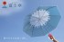 Rurudo Fan Shade is Unique Umbrella, Parasol, Cooling Fan Combo Gadget