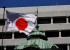 Bank Of Japan May Hold Off On Interest Rate Hike; Results Of Spring Wage Negotiations, U.S. Policy May Impact Decisions