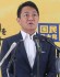 Japanese Opposition DPFP Eager to Take Political Leadership 5 Years On