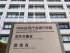 Japan Real Wages Fall for 3rd Straight Year in FY 2024