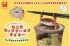 Japan’s Award-Winning Crab Gadget Saves You From Soggy Noodles