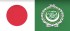 Number Of Arab Residents In Japan Reaches 10,413
