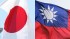 Japan Family Registry To OK Listing Of Taiwan As Place Of Origin