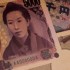Japan&#039;s Yen Posts Outsized Gains, Traders Suspect New Bout Of Intervention