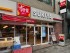 Sukiya Announces First Price Cuts In 11 Years For Beef Bowls From Sept 4