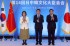 Japan-China-S. Korea Ministerial Meeting Postponed
