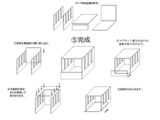 e9b9jp356hi3ew59ud5s_320_320-ad8e05f2.jpg