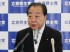 Japan Opposition Chief Raps FY 2026 Draft Budget