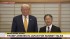 Trump Arrives In Japan For Summit Talks