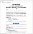 Scams to Hijack Securities Accounts on Rise in Japan