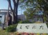 Mie Eyes Japan&#039;s 1st Rule with Penalty against Customer Abuse