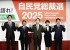 Most LDP Presidential Candidates State Negative Views on Consumption Tax Cut as Measure against Rising Prices
