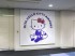 Japanese Airport Given Full Hello Kitty Rebrand For World Expo 2025