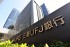 Mitsubishi UFJ Group to Raise Mandatory Retirement Age to 65