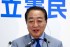 CDP Doesn’t Rule Out Cooperation With LDP