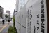 375 Plan to Run in Summer’s House of Councillors Election; LDP, Komeito Aim to Maintain Upper House Majority