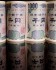 Japan Spends More Than $30 Bn To Prop Up Yen