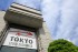 Tokyo Stock Exchange Extends Closing Time For 1st Time In 70 Years