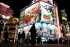 Japan Trials Anime Therapy To Treat Depression