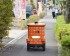 Seven-Eleven Japan Testing Delivery Robots